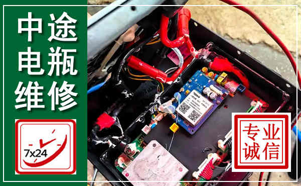 滨江汽车换电瓶,附近电瓶维修救援电话