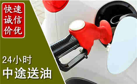 滨江中途送油场景与案例
