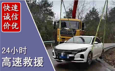 滨江高速公路救援场景与案例