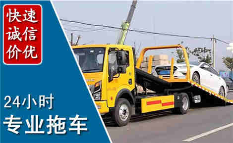 滨江拖车救援场景与案例