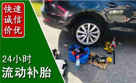 滨江流动补胎场景与案例