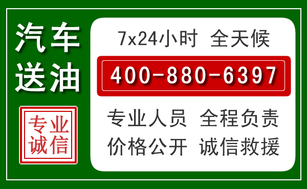 滨江拖车救援发展新趋势：北斗导航系统加持下的拖车救援特点