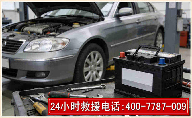 滨江 高温雨天汽车突然没电车辆无法正常行驶该如何处理呢