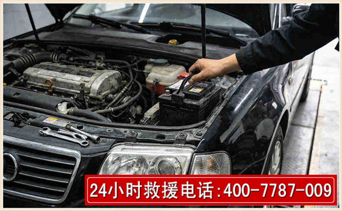 滨江汽车搭电 滨江汽车搭电